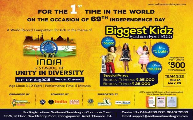 BIGGEST KIDZ FASHION FEST